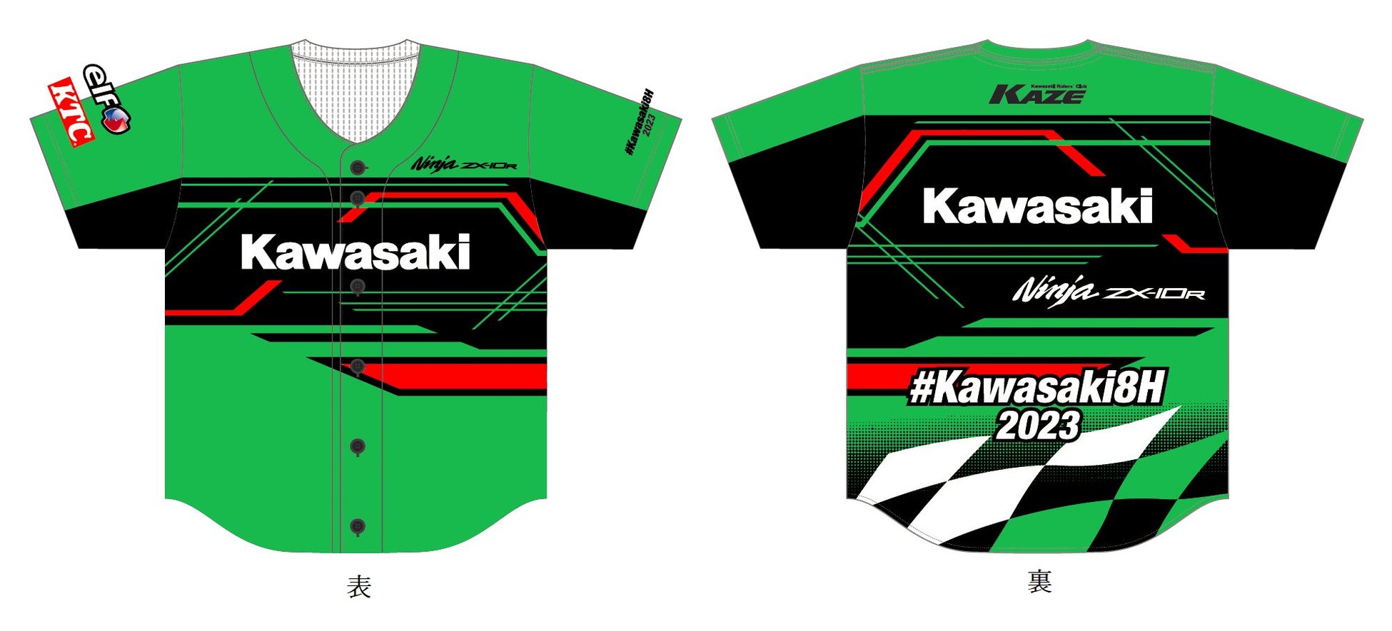 Kawasaki8H 2023 Tシャツ 3枚セット Kawasaki Plaza Racing Team 2023 Kawasaki8H 2023 Tシャツ 3枚セット Kawasaki Plaza Racing Team 2023