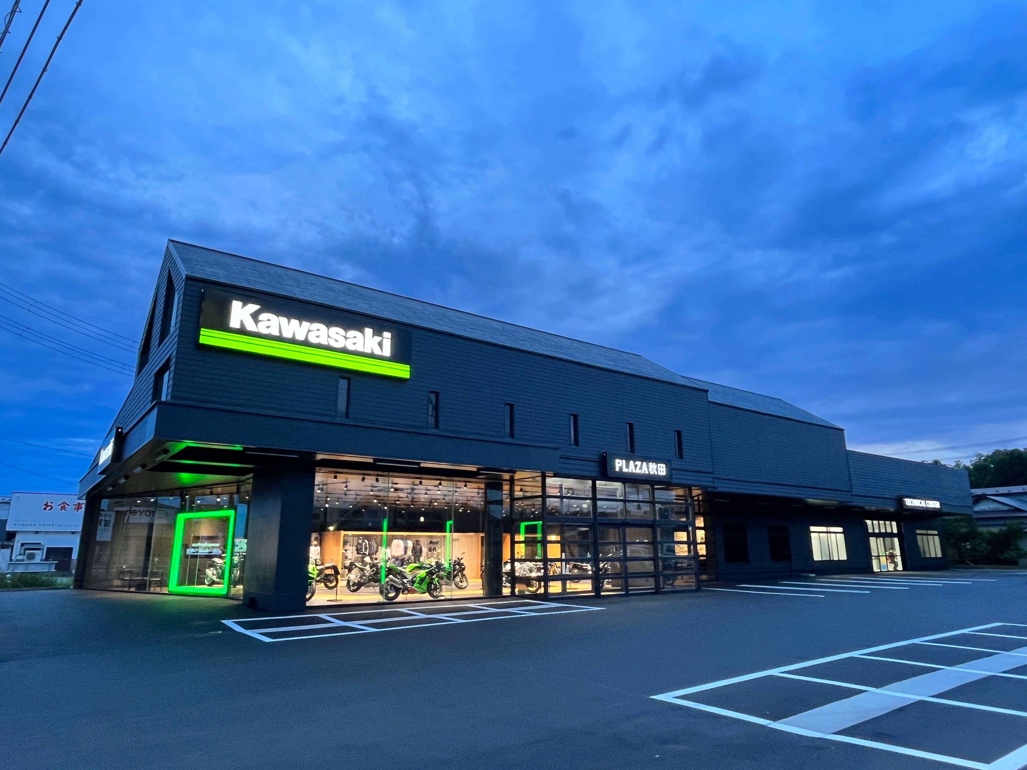 カワサキ プラザ秋田