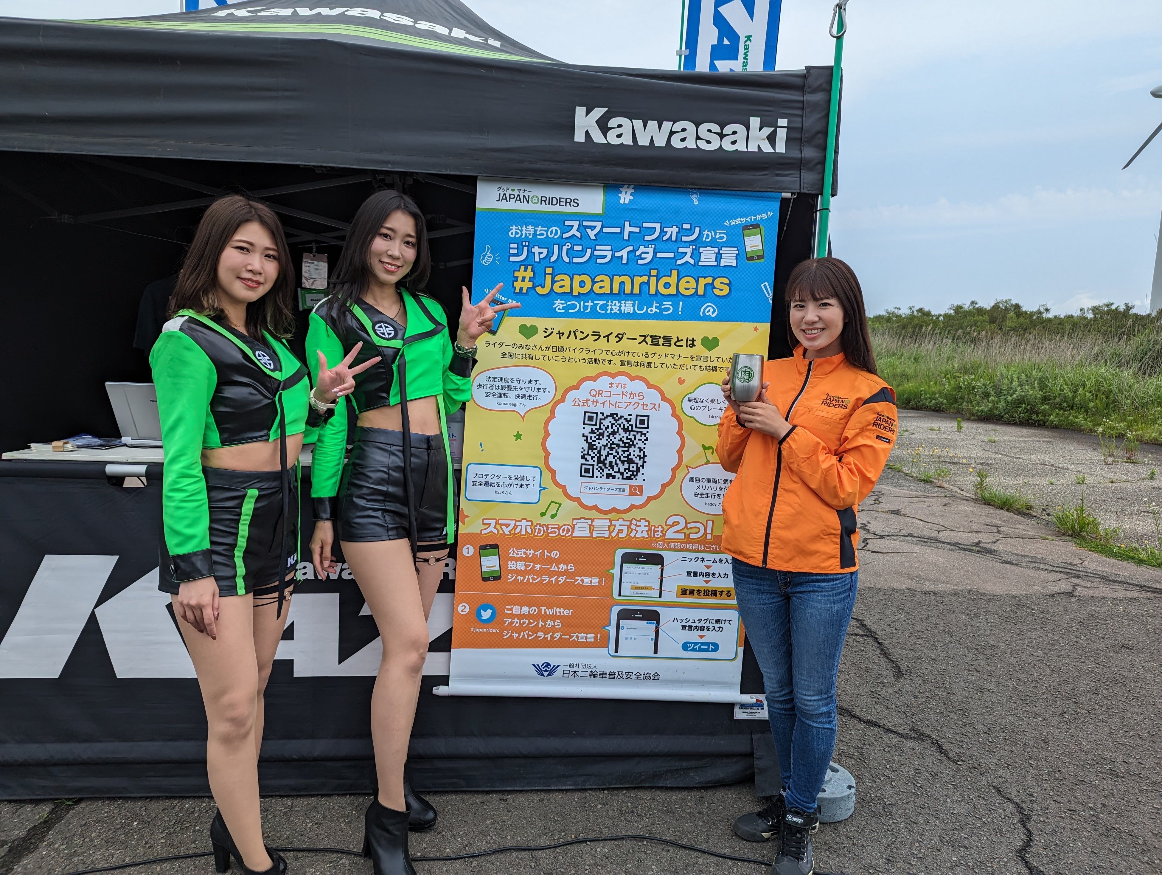 ジャパンライダース アンバサダー（梅本まどか さん）