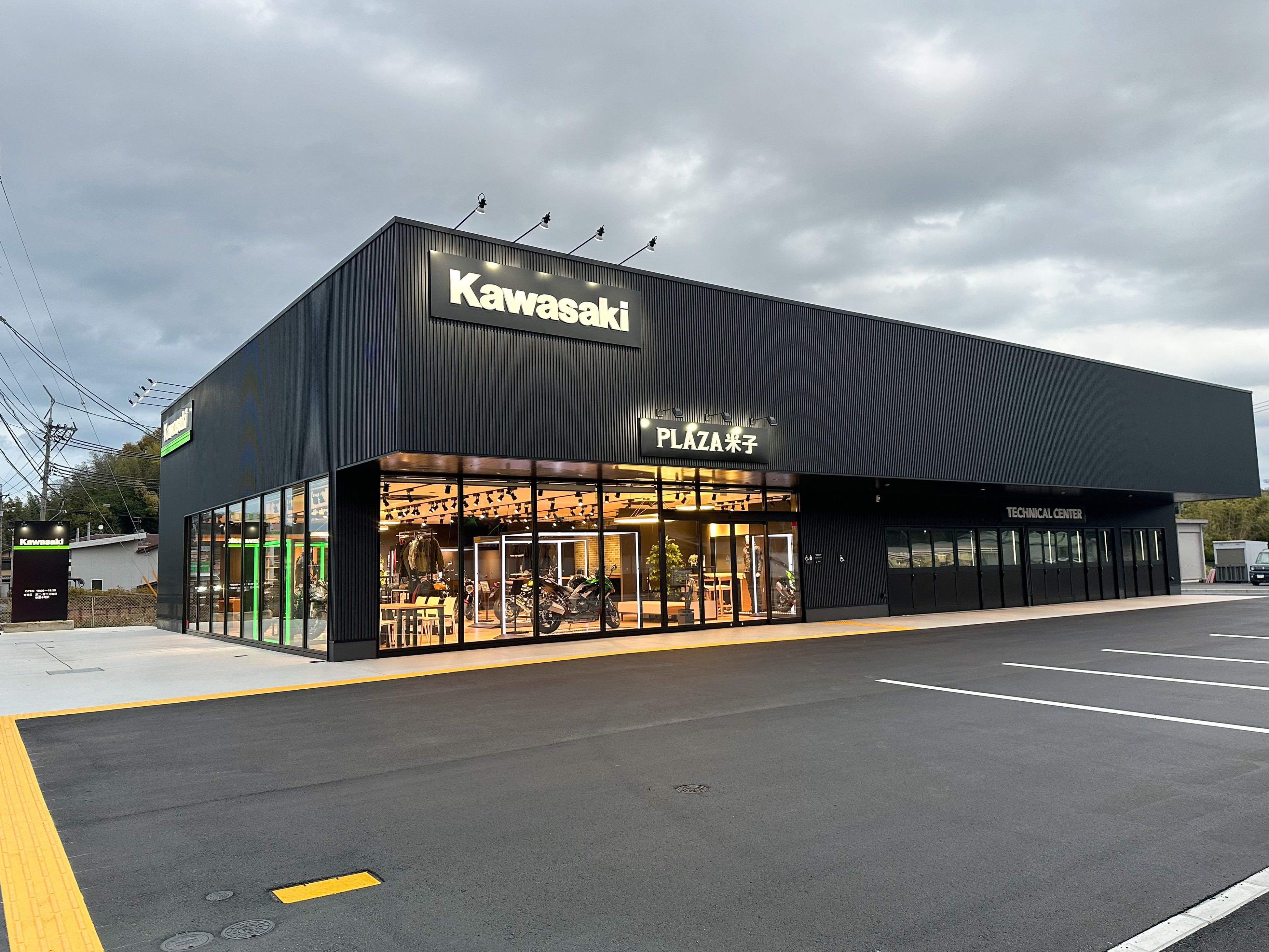 カワサキ プラザ米子