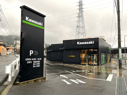歴史と文化の街 山口市にある「カワサキ プラザ山口」が2026年7月2日(木)にリニューアルオープン! 歴史と文化の街 山口市にある「カワサキ プラザ山口」が2026年7月2日(木)にリニューアルオープン!