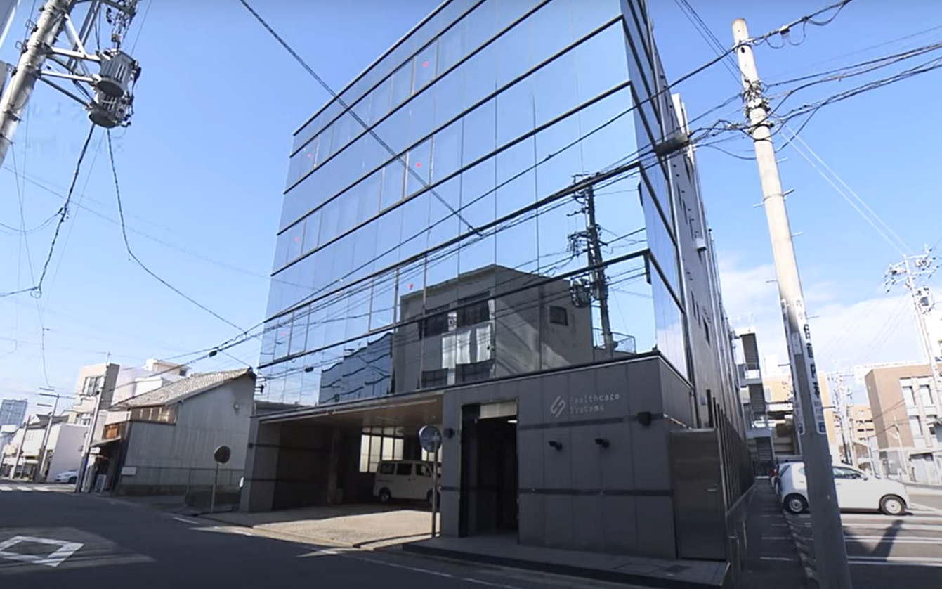 ヘルスケアシステムズ本社