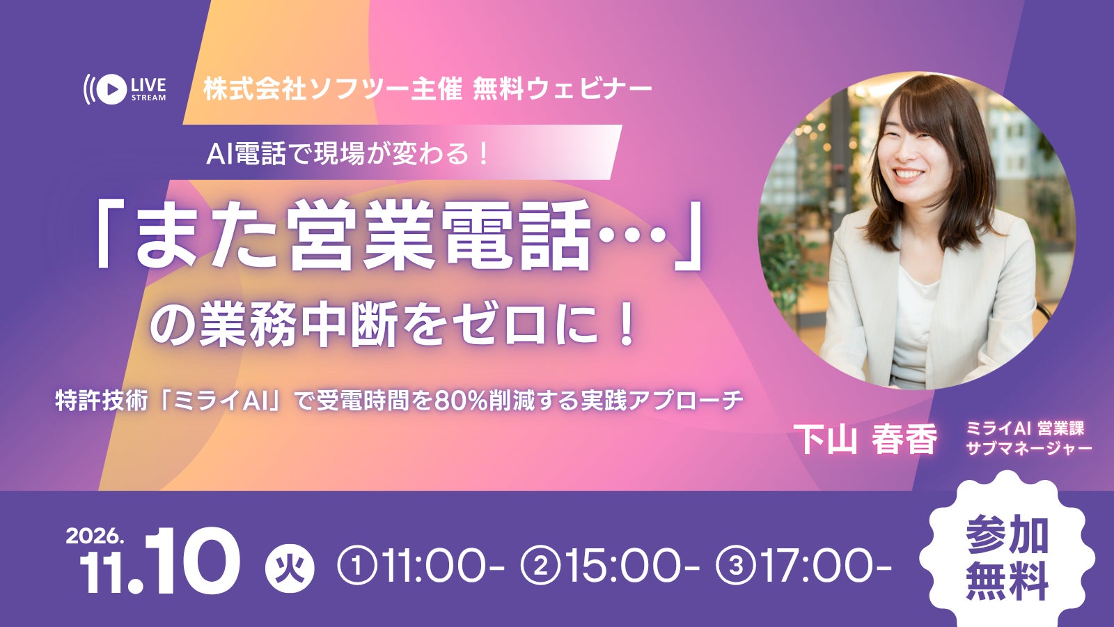 画像が削除されました