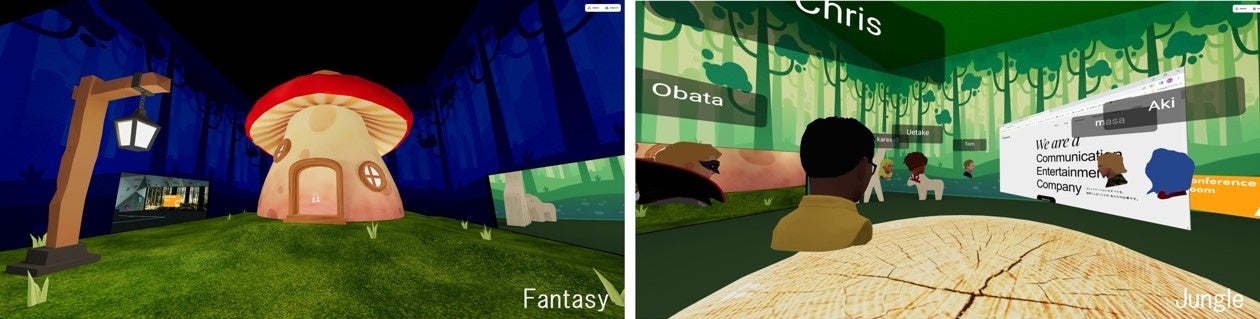 ▲キノコの中や切り株の上での会話は外に漏れない、気密性の高い会議にも適した空間