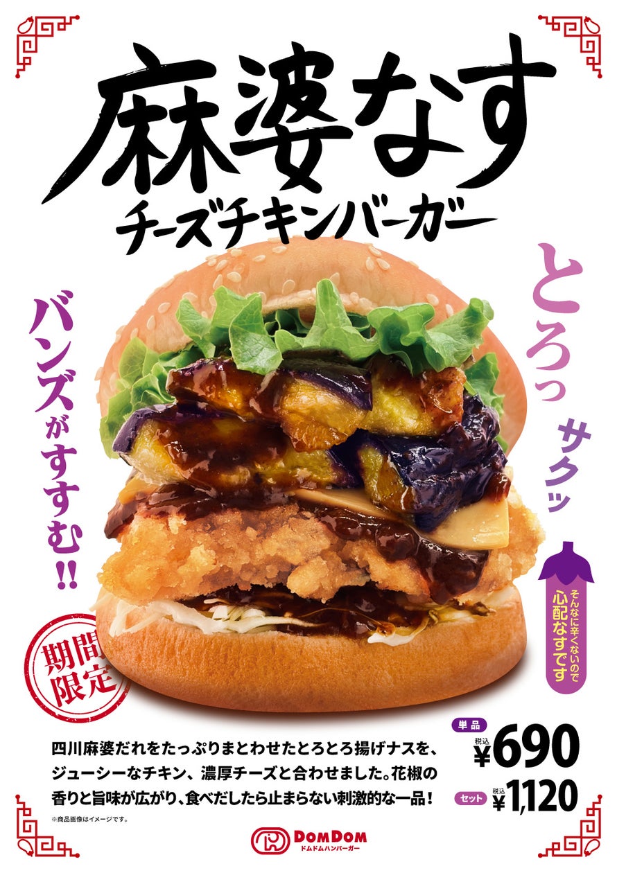 【ヒルトン長崎】 心を込めて仕立てる新春の祝膳 和・洋・中、約40品を詰め合わせた「2027年おせち」ご予約受付中