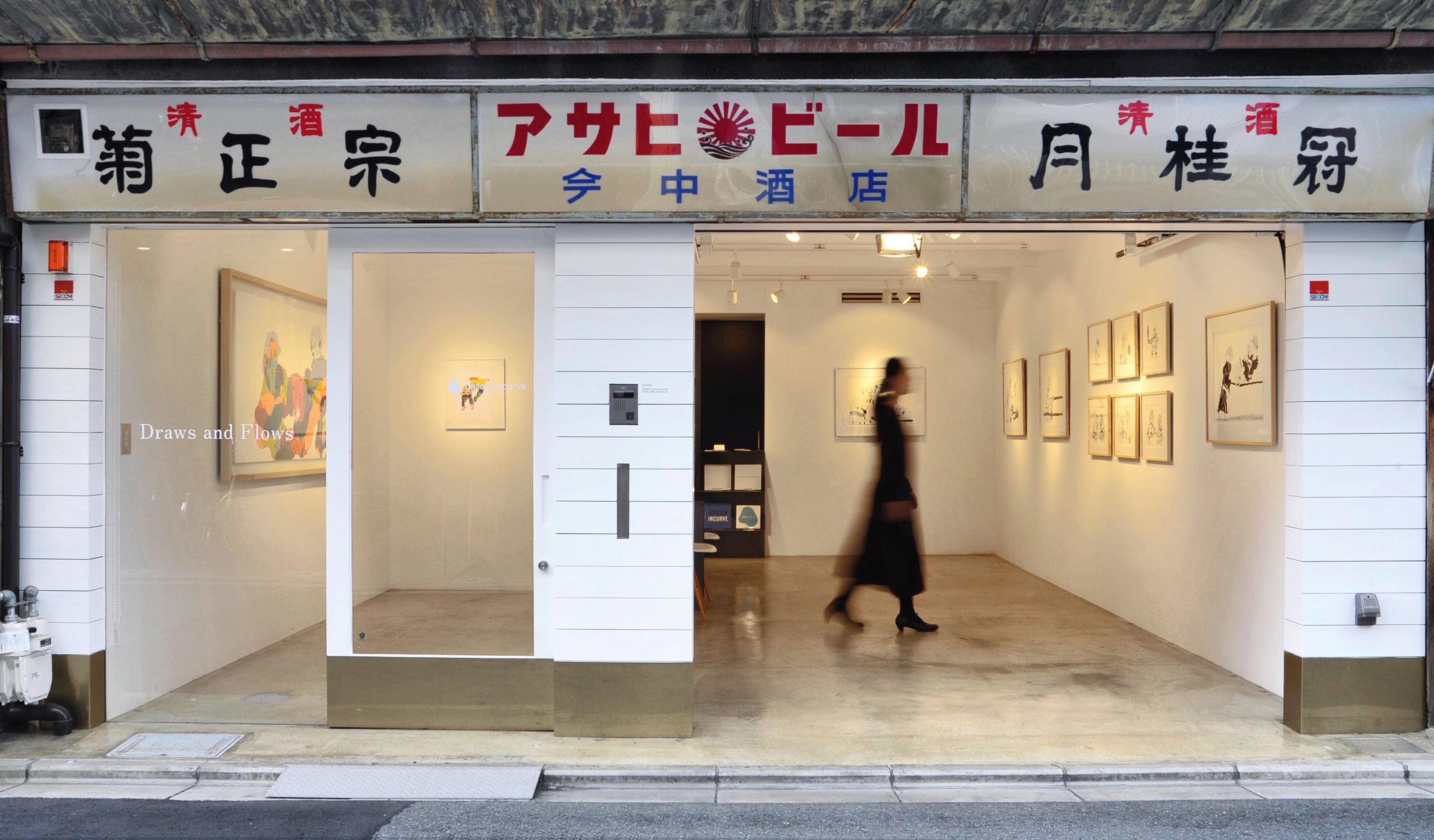 ギャラリー インカーブ｜京都 　外観