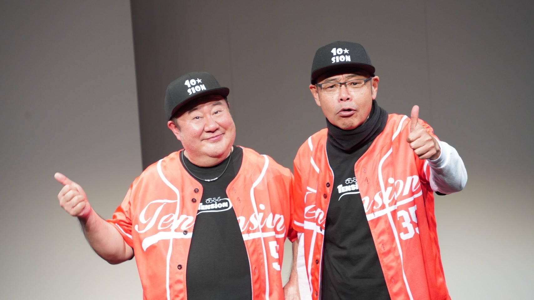 芋 洗 坂 係長