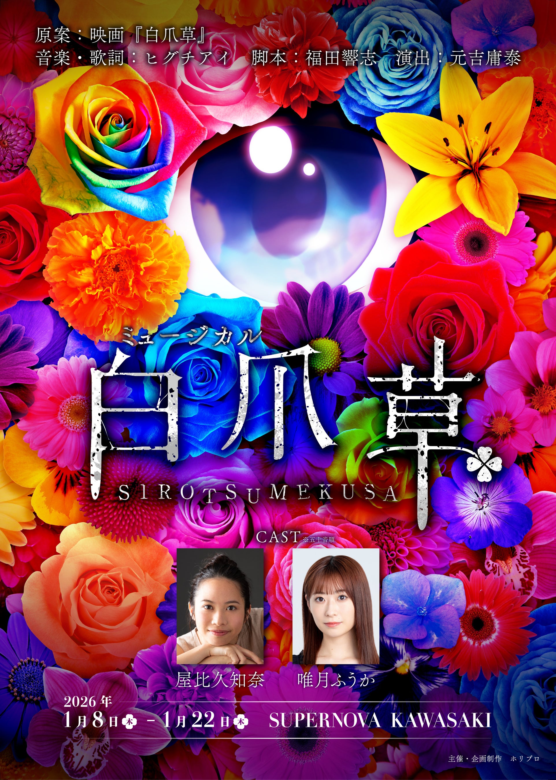 バナナマン『赤えんぴつ in 武道館 Special ver.』3Blu-ray Amazon.co.jp: 赤えんぴつ in 武道館 Special ver. [Blu-ray