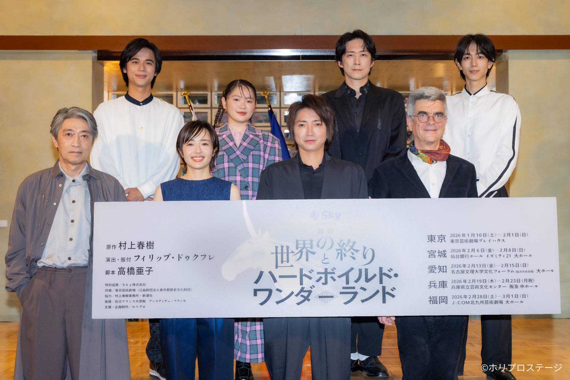 写真・コメント】舞台『世界の終りとハードボイルド・ワンダーランド 写真・コメント】舞台『世界の終りとハードボイルド・ワンダーランド