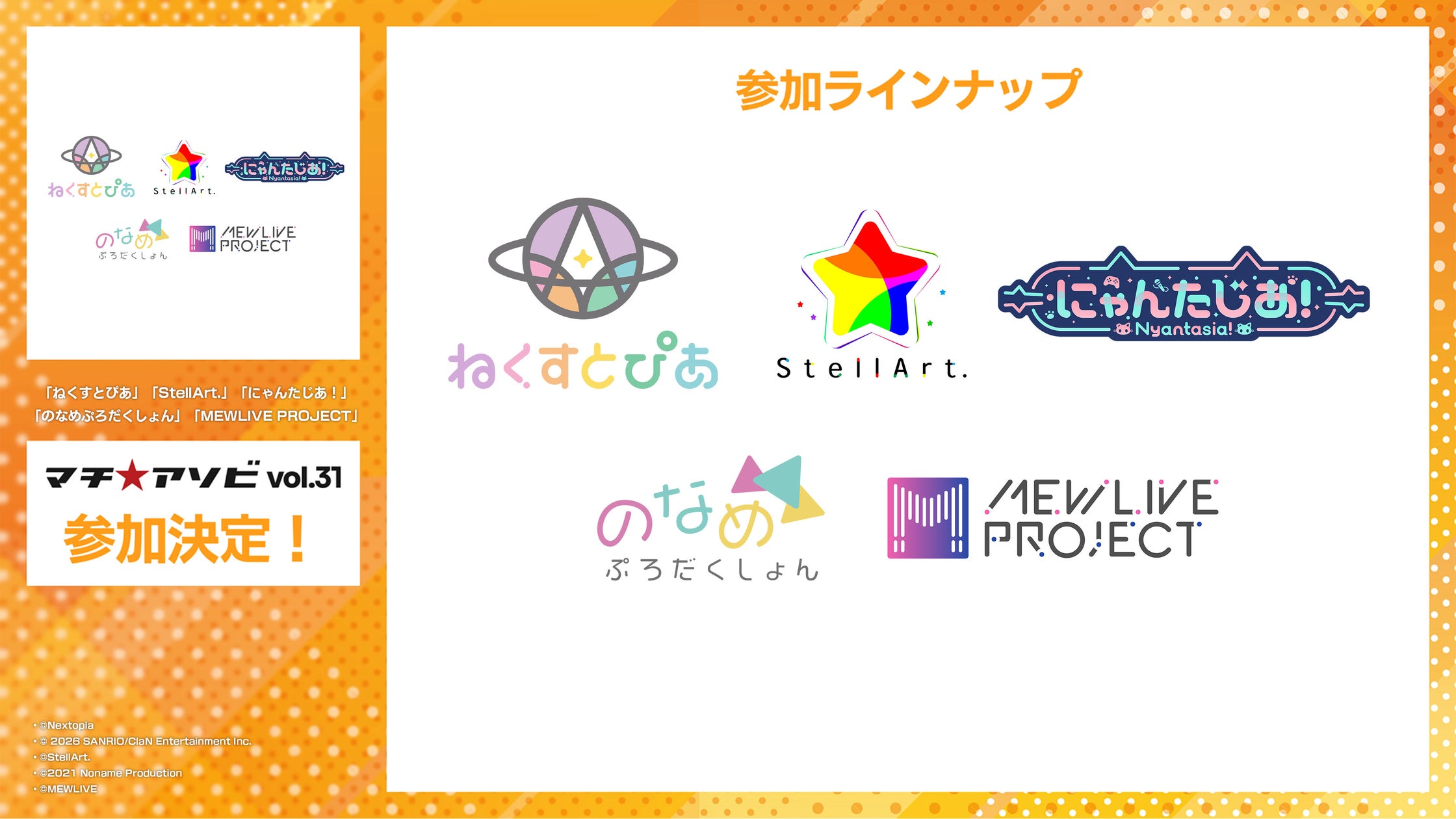 全国の歌うま求む!シアーミュージック presents「有名ボイトレスクールからの挑戦状」~JOYSOUNDで歌って、賞金100万円とプロの指導を掴み取ろう!~