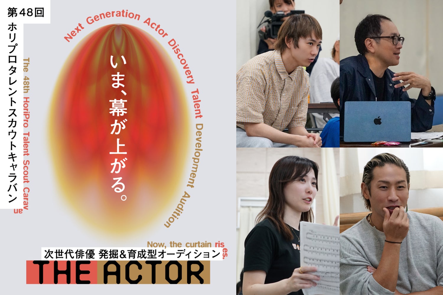 2026年10月の新番組&リニューアル番組のご紹介【FMヨコハマ】