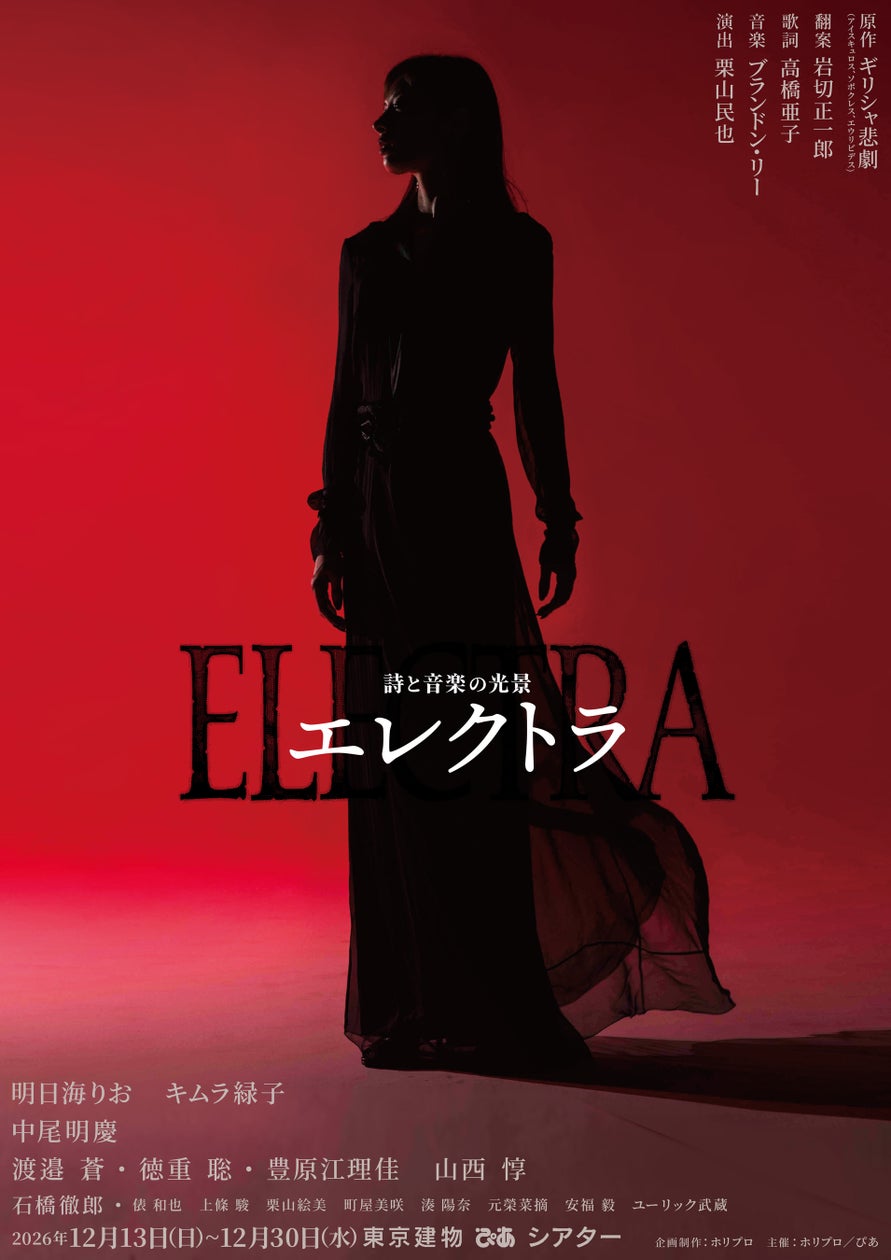ゲイリー・バーツ、かつしかトリオが出演!モントルー・ジャズ・フェスティバル・ジャパンのスピンオフ「THE CLUB」