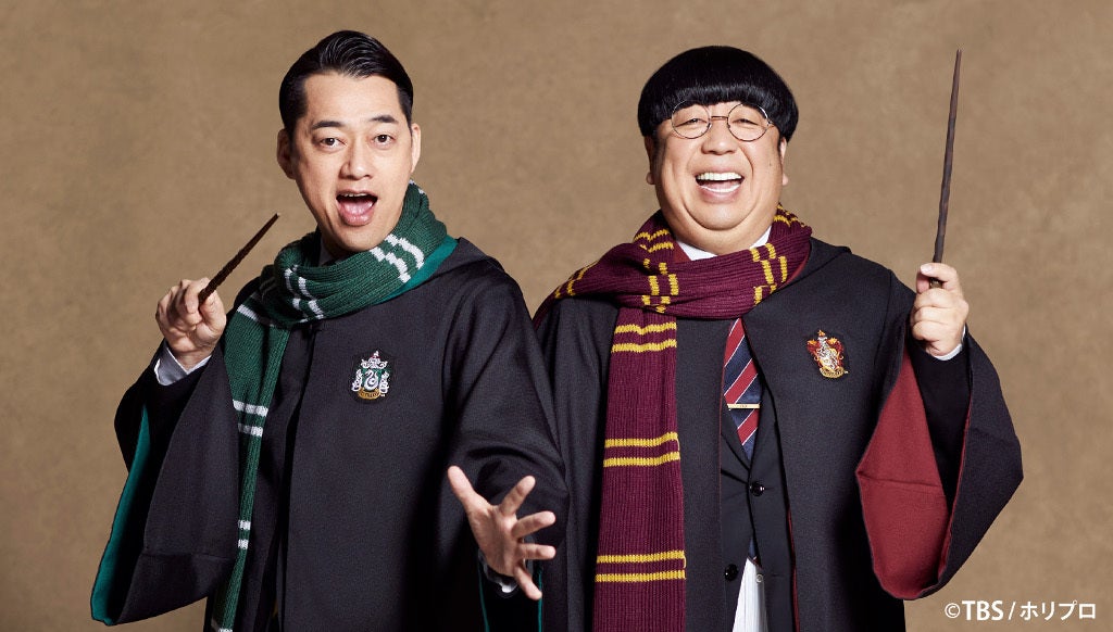 今夏7月開幕 舞台 ハリー ポッターと呪いの子 応援大使にバナナマンと4人のtbsアナウンサーが決定 22日 土 日本人キャスト解禁 株式会社ホリプロのプレスリリース 今夏7月開幕 舞台 ハリー ポッターと呪いの子 応援大使にバナナマンと4人のtbsアナウンサーが決定 22日 土 日本人キャスト解禁 株式会社ホリプロのプレスリリース