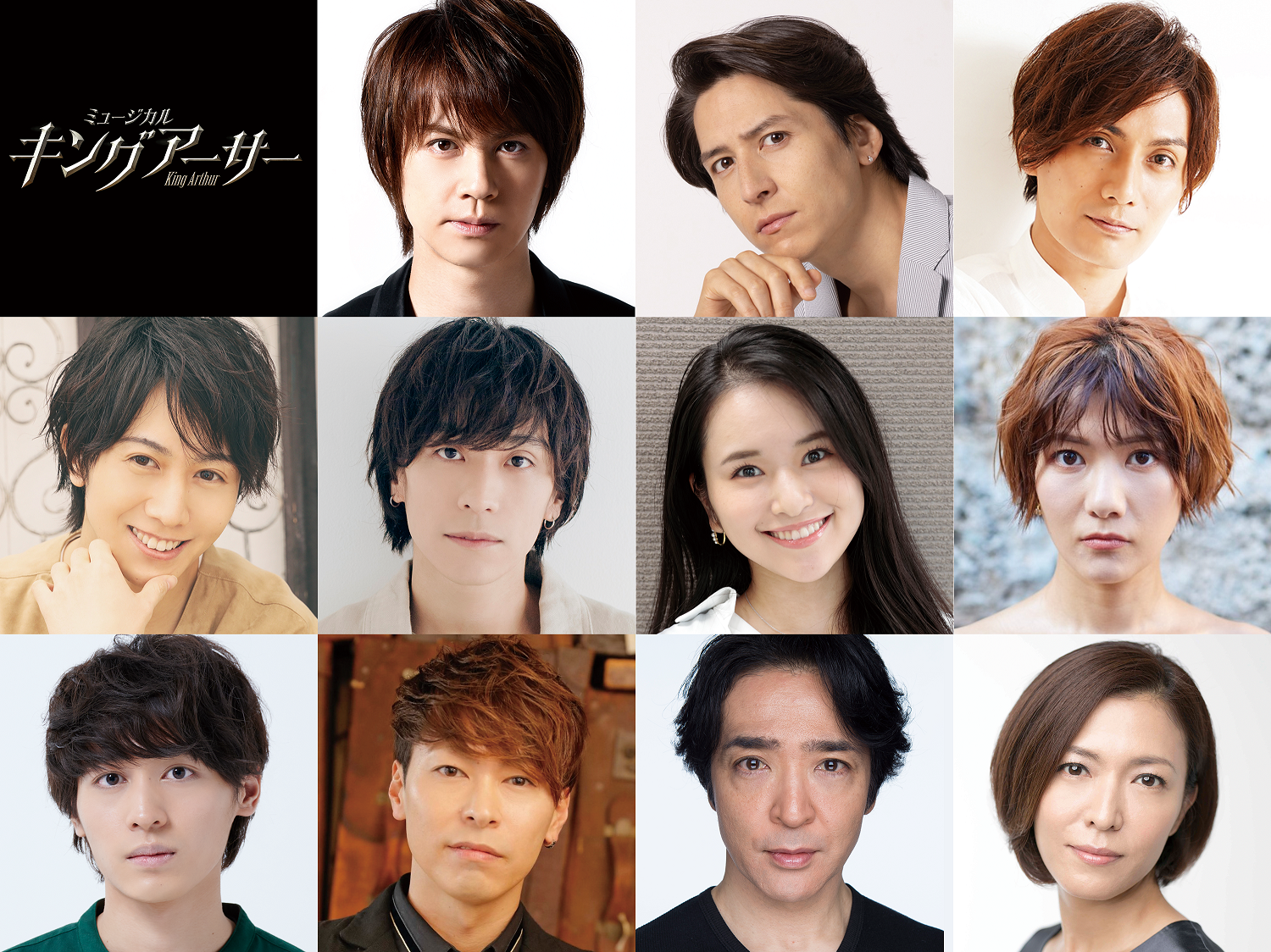 上段左より）浦井健治、伊礼彼方、加藤和樹／中段左より）太田基裕、平間壮一、小南満佑子、宮澤佐江／下段左より）小林亮太、東山光明、石川禅、安蘭けい