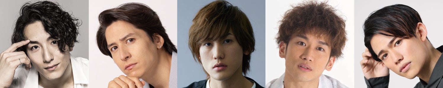 左より）大貫勇輔、伊礼彼方、植原卓也、一色洋平、百名ヒロキ