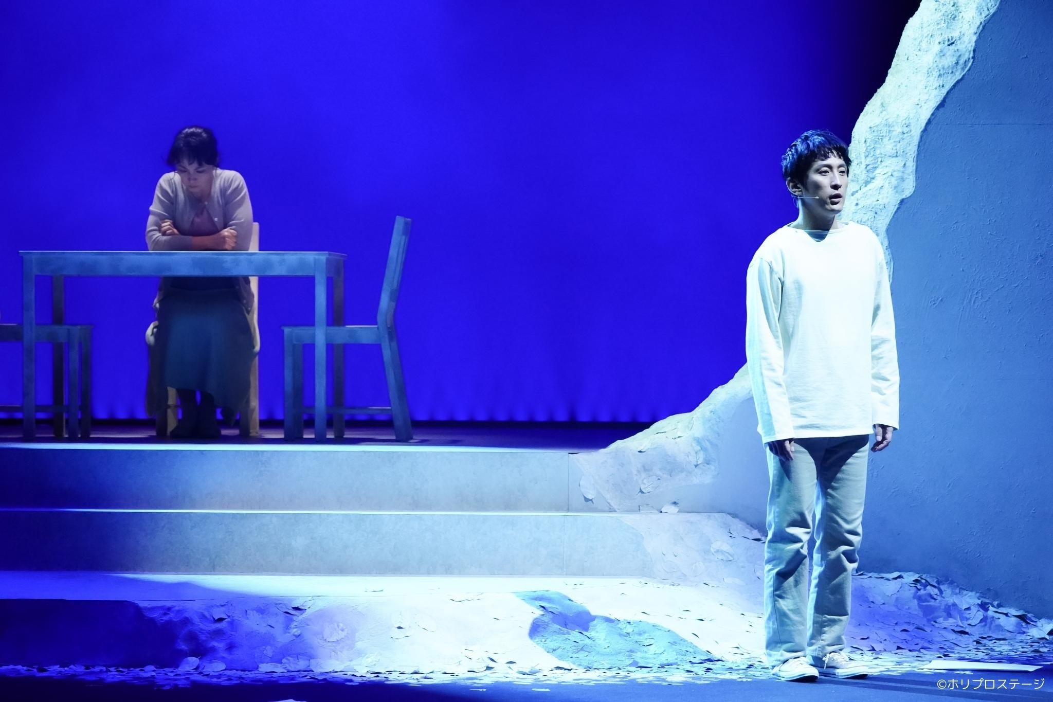 左から）母役 濱田めぐみ、ぼく役 成河