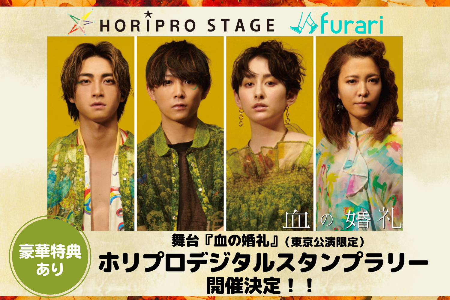 太田基裕 サイン入りカレンダー 2024年4月〜2025年3月 なくっ