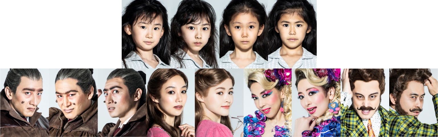 上段左より）嘉村咲良／熊野みのり／寺田美蘭／三上野乃花　下段左より）大貫勇輔／小野田龍之介／木村達成、咲妃みゆ／昆 夏美、霧矢大夢／大塚千弘、田代万里生／斎藤 司（トレンディエンジェル）