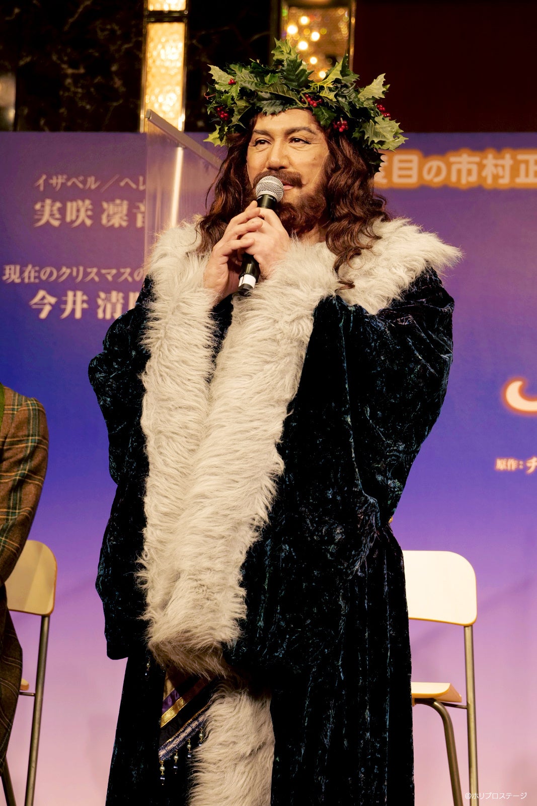 現在のクリスマスの精霊役：今井清隆