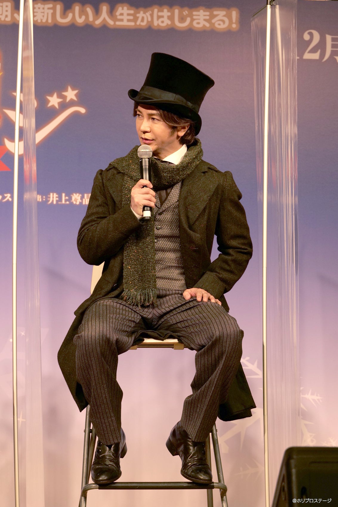 ボブ・クラチット役：武田真治