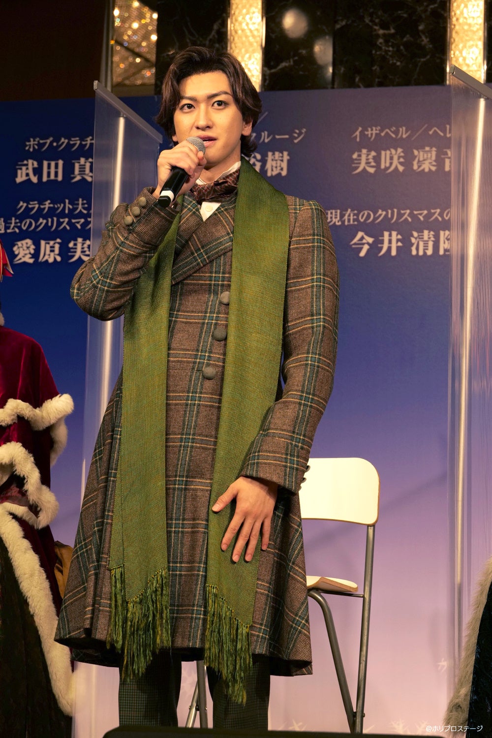 ハリー／若き日のスクルージ：相葉裕樹