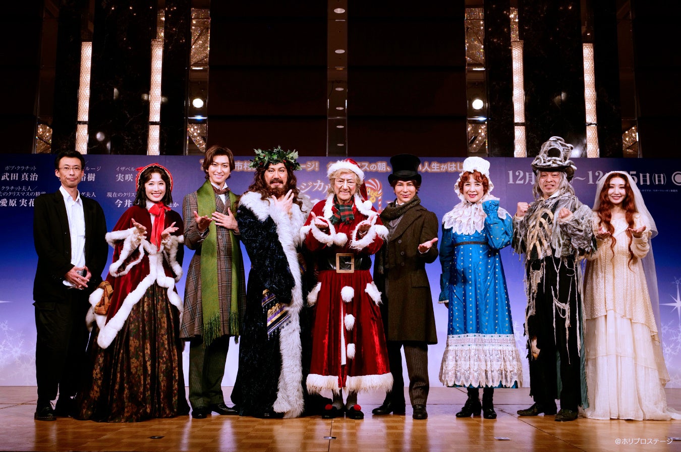 写真・動画】ミュージカル『スクルージ～クリスマス・キャロル