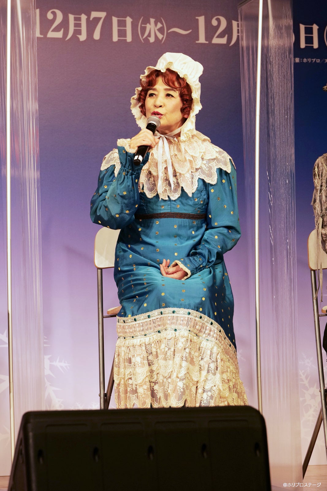 フェジウィッグ夫人役：今 陽子