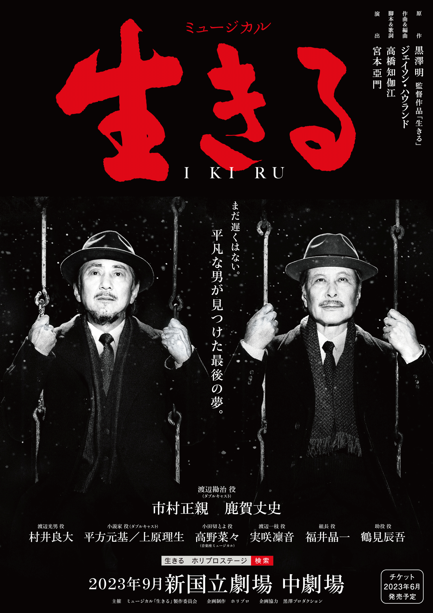 【中古】 海をわたった村芝居 信州大鹿歌舞伎物語/ほるぷ出版/中繁彦 maxresdefault.jpg