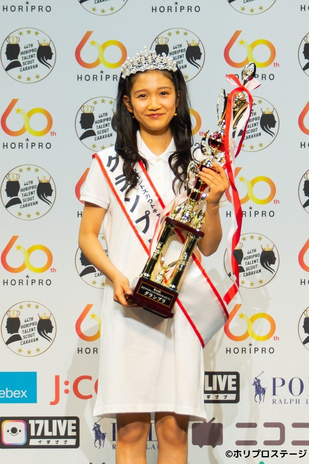 2020年開催ホリプロタレントスカウトキャラバン　授賞式の様子