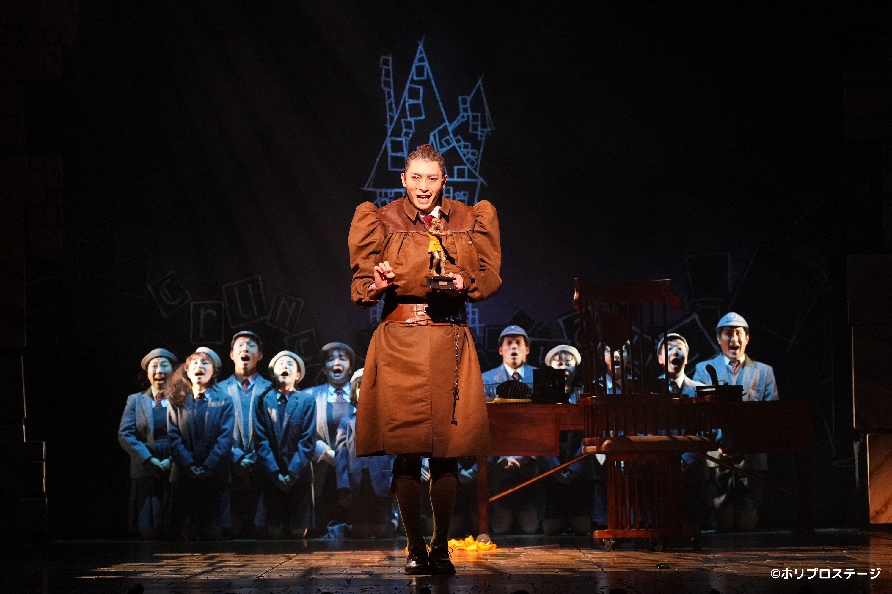 ミス・トランチブル役：木村達成