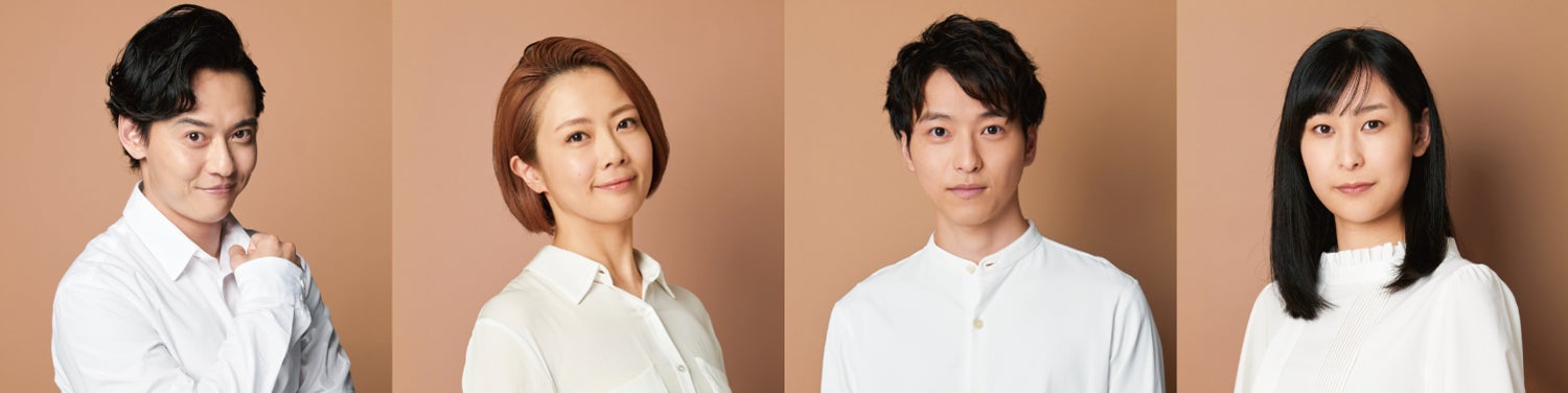 左より)ロン・ウィーズリー役:石垣佑磨、ジニー・ポッター役:大和田美帆、スコーピウス・マルフォイ役:西野遼、デルフィー役:鈴木結里