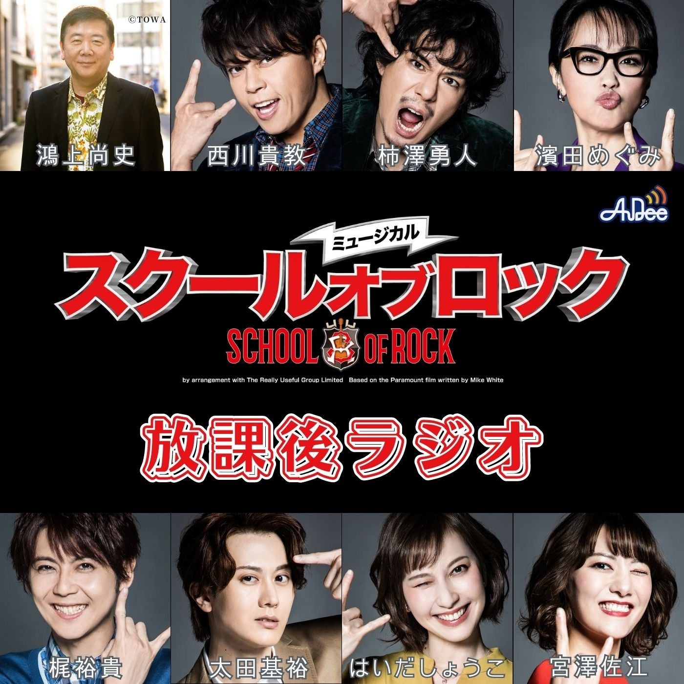 ロック・ミュージックの歴史 : スタイル&アーティスト 上下