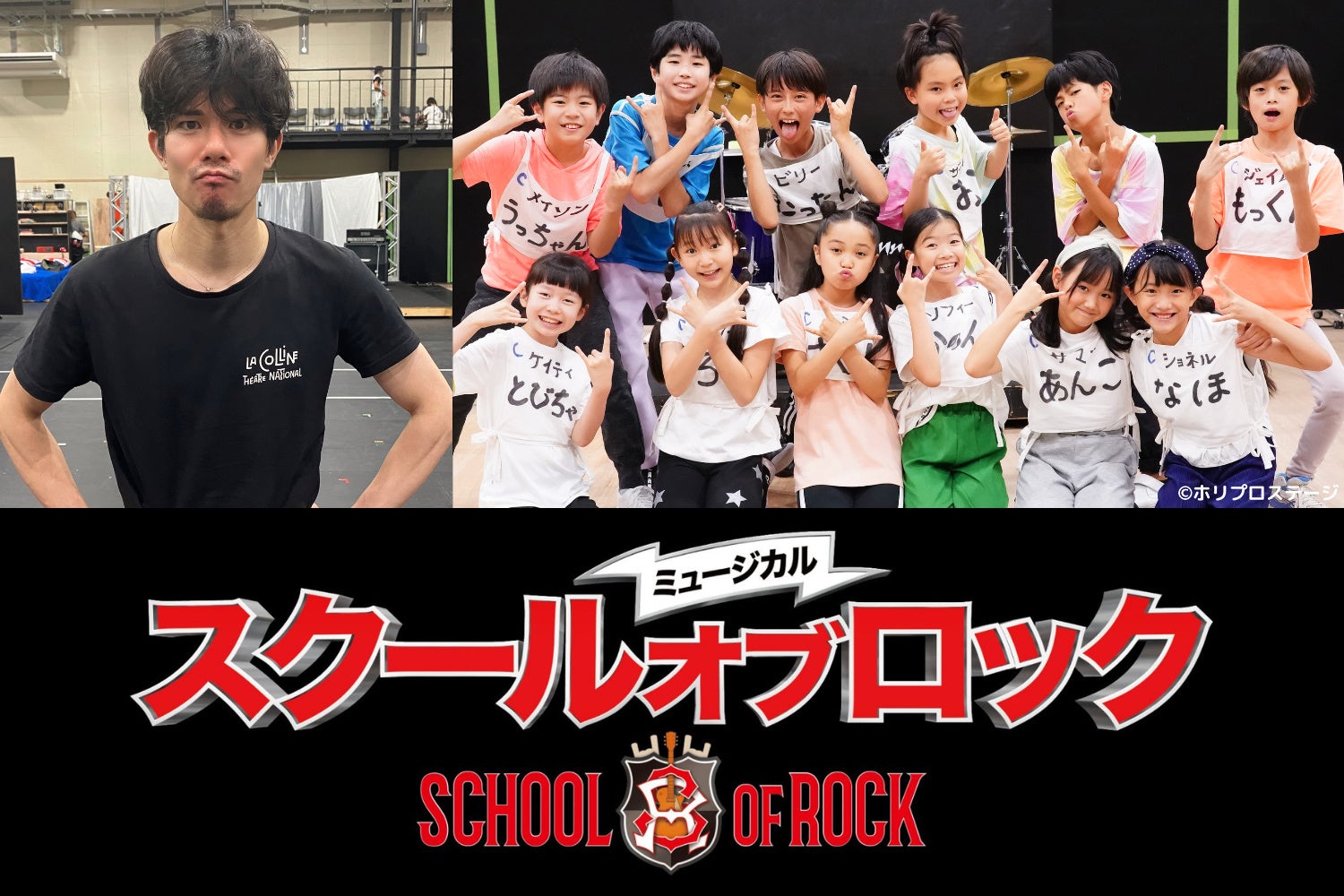 第５弾：柿澤勇人 × チームコード