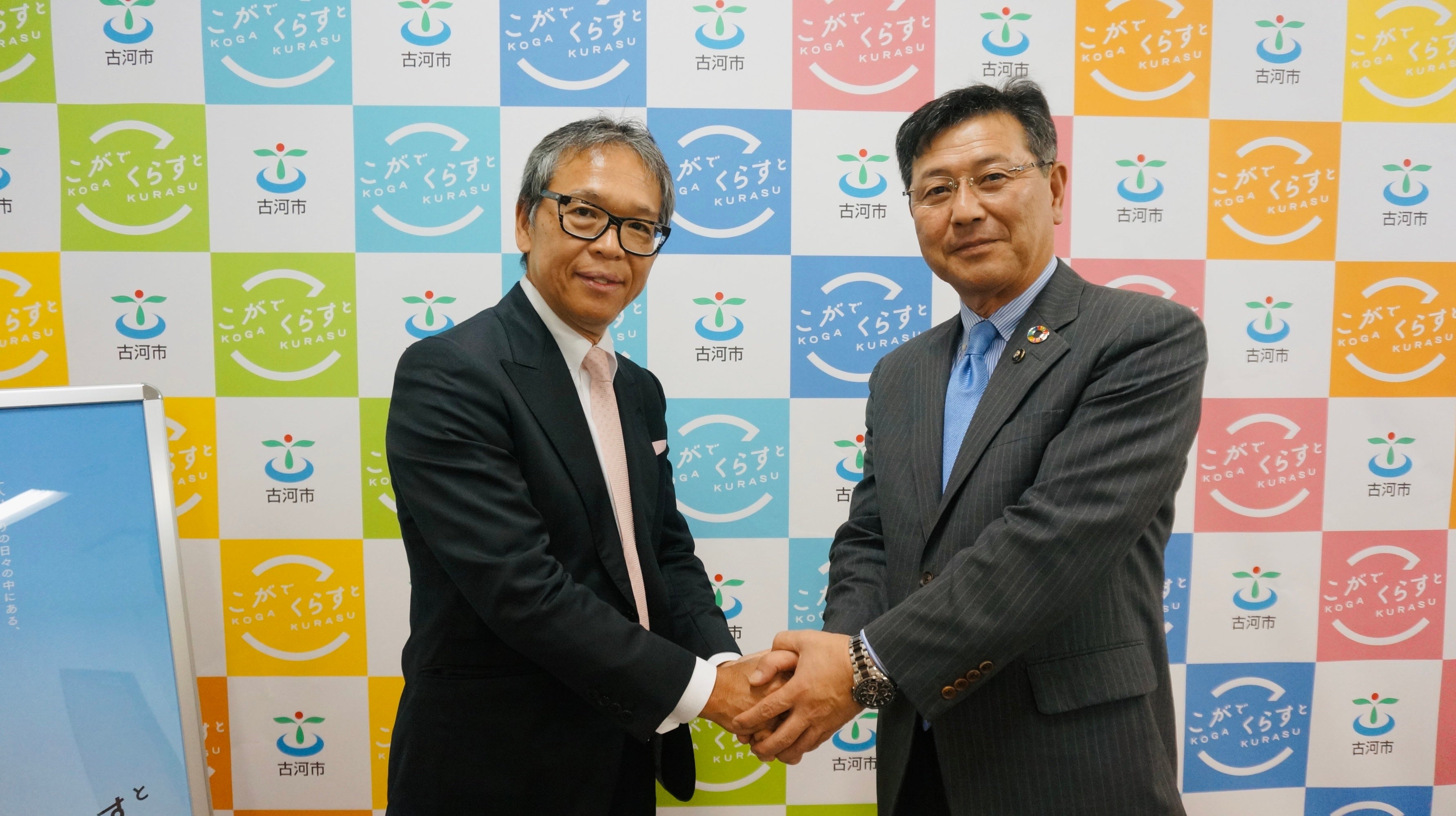 左からホリプの菅井敦代表取締役社長、針谷力茨城県古河市長