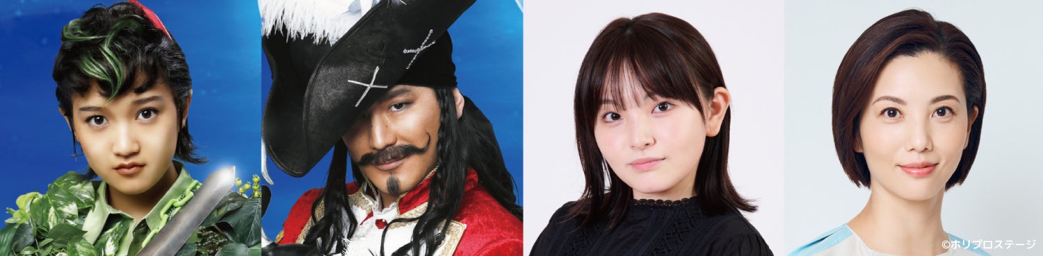 壮一帆が青山メインランドファンタジースペシャルブロードウェイミュージカル『ピーター・パン』ダーリング夫人役に決定!2024年7月上演イベントスケジュール解禁 壮一帆が青山メインランドファンタジースペシャルブロードウェイミュージカル『ピーター・パン』ダーリング夫人役に決定!2024年7月上演イベントスケジュール解禁