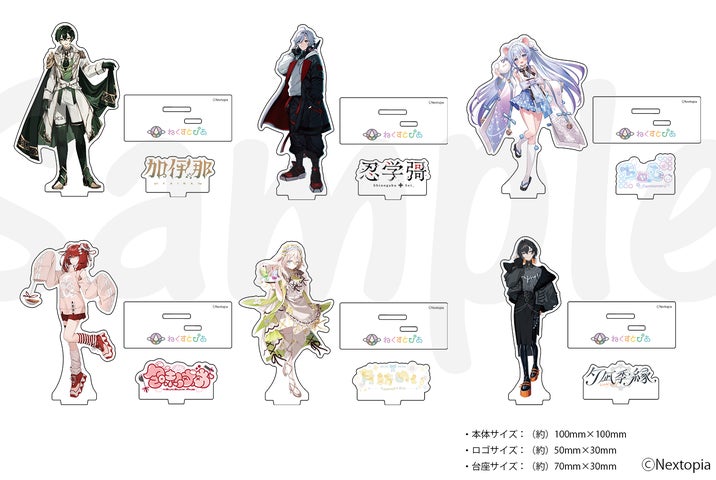 ホリプロの「ねくすとぴあ」、第3回オーディション&1期生ハーフアニバーサリーグッズ、2期生デビューグッズ&ボイス販売開始! ホリプロの「ねくすとぴあ」、第3回オーディション&1期生ハーフアニバーサリーグッズ、2期生デビューグッズ&ボイス販売開始!