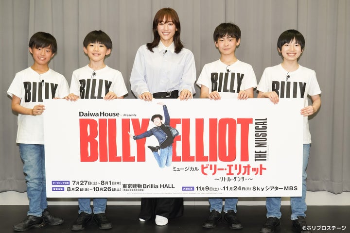綾瀬はるかがナビゲート!ビリー・エリオット特番放送決定!稽古場舞台裏に迫る! 綾瀬はるかがナビゲート!ビリー・エリオット特番放送決定!稽古場舞台裏に迫る!
