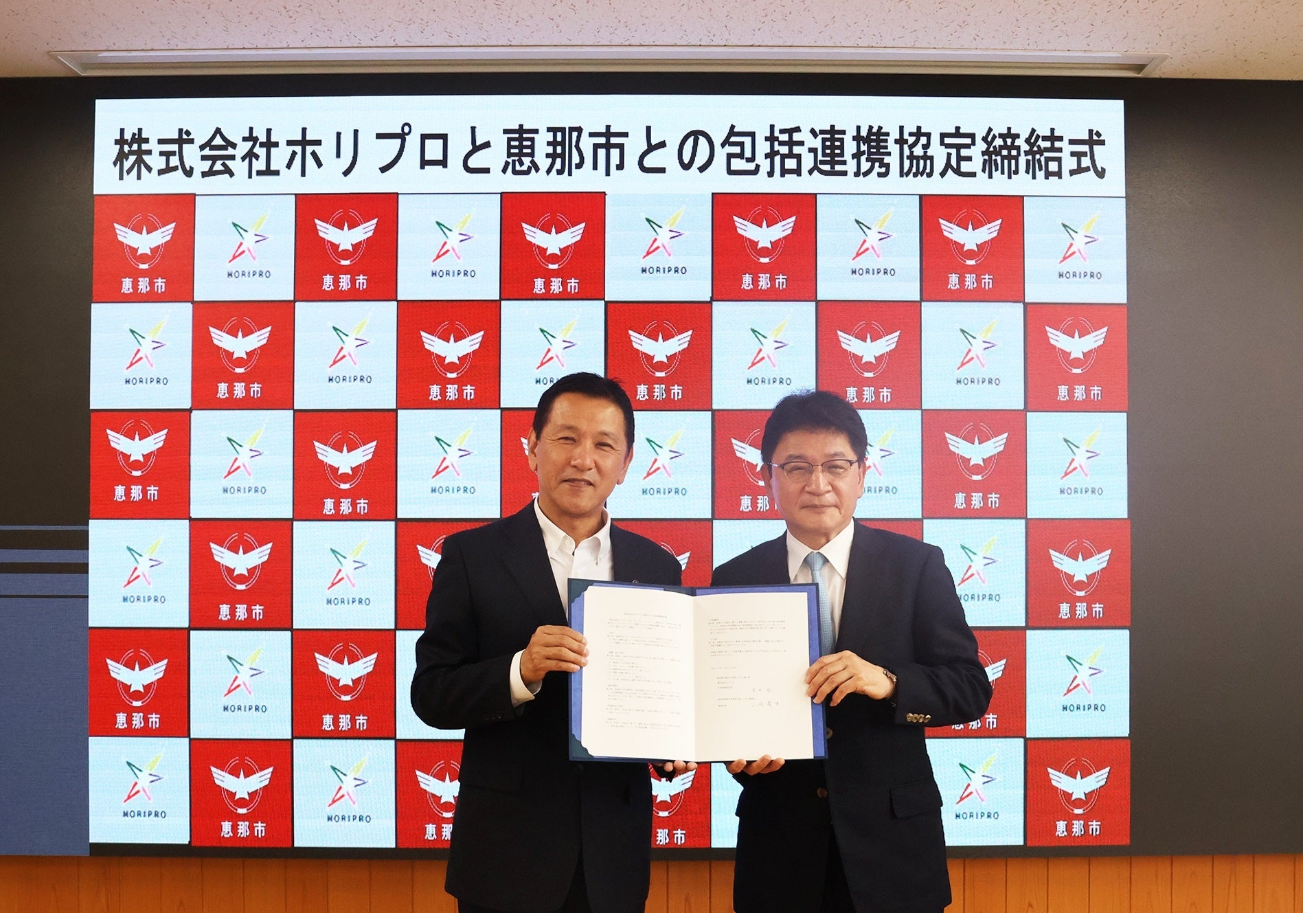 左から小坂喬峰恵那市長、㈱ホリプロ・グループ・ホールディングス鈴木基之取締役