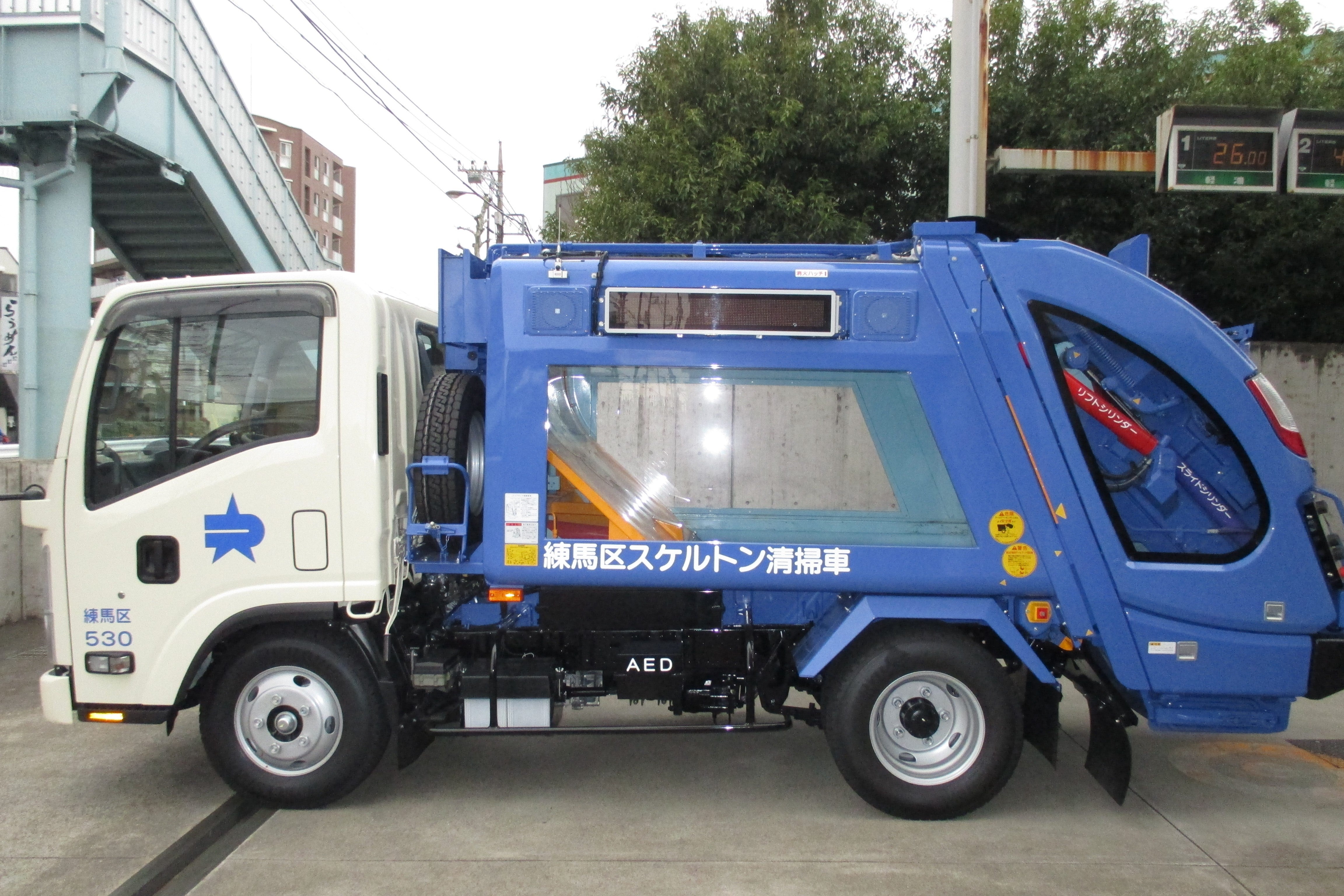 画像はイメージです