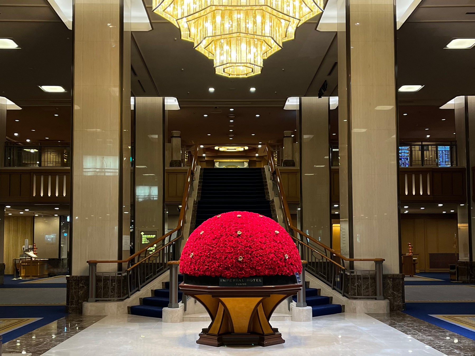 帝国ホテル 東京
