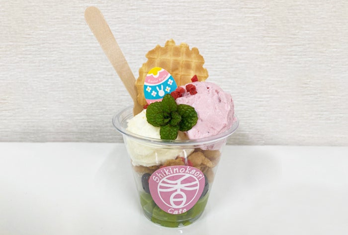 春のイースターパフェ　550円（税込）