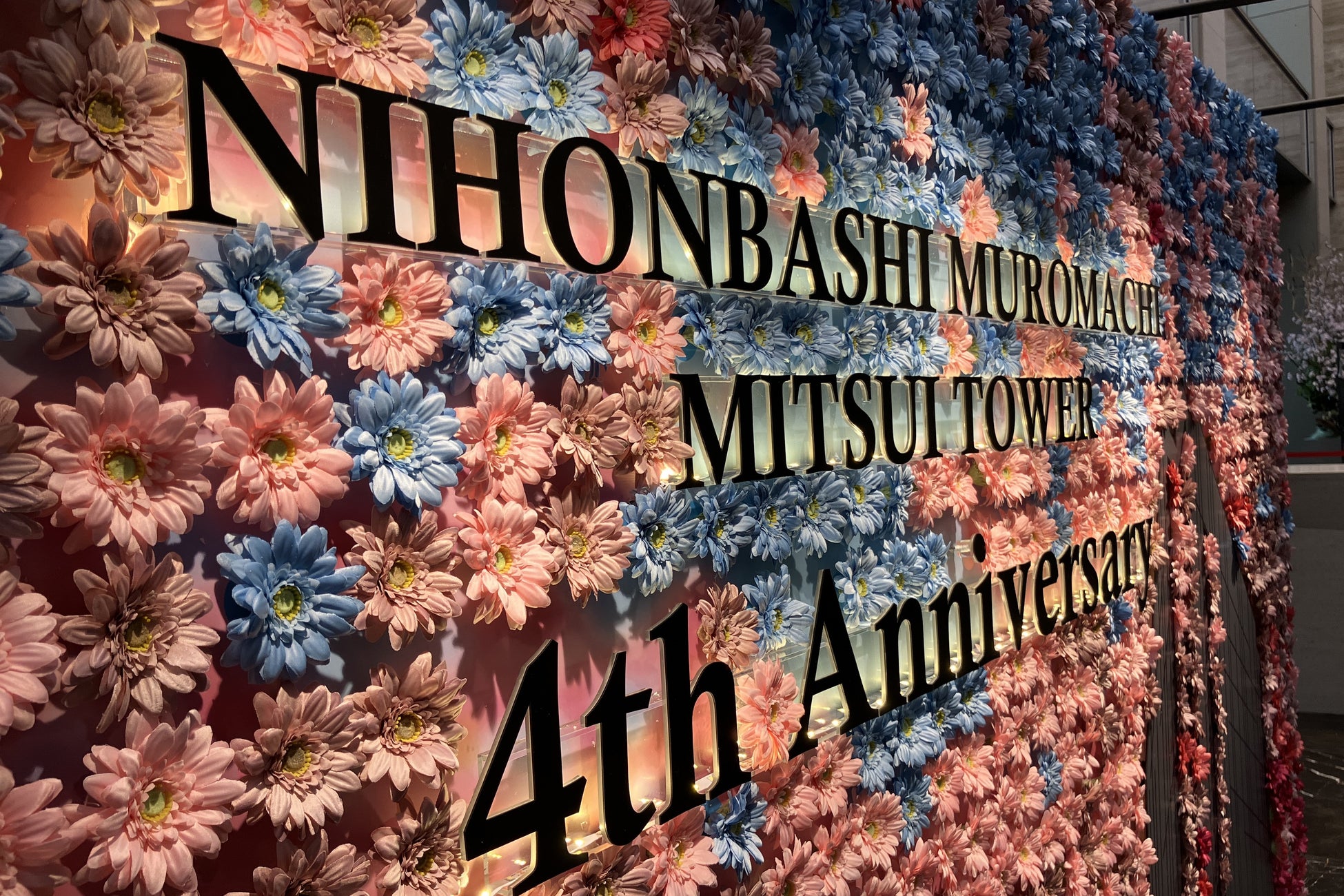 第一園芸、日本橋室町三井タワーと中之島三井ビルディングにてワーカー参加型の周年記念装飾をデザインから施工まで担当 | 第一園芸株式会社のプレスリリース