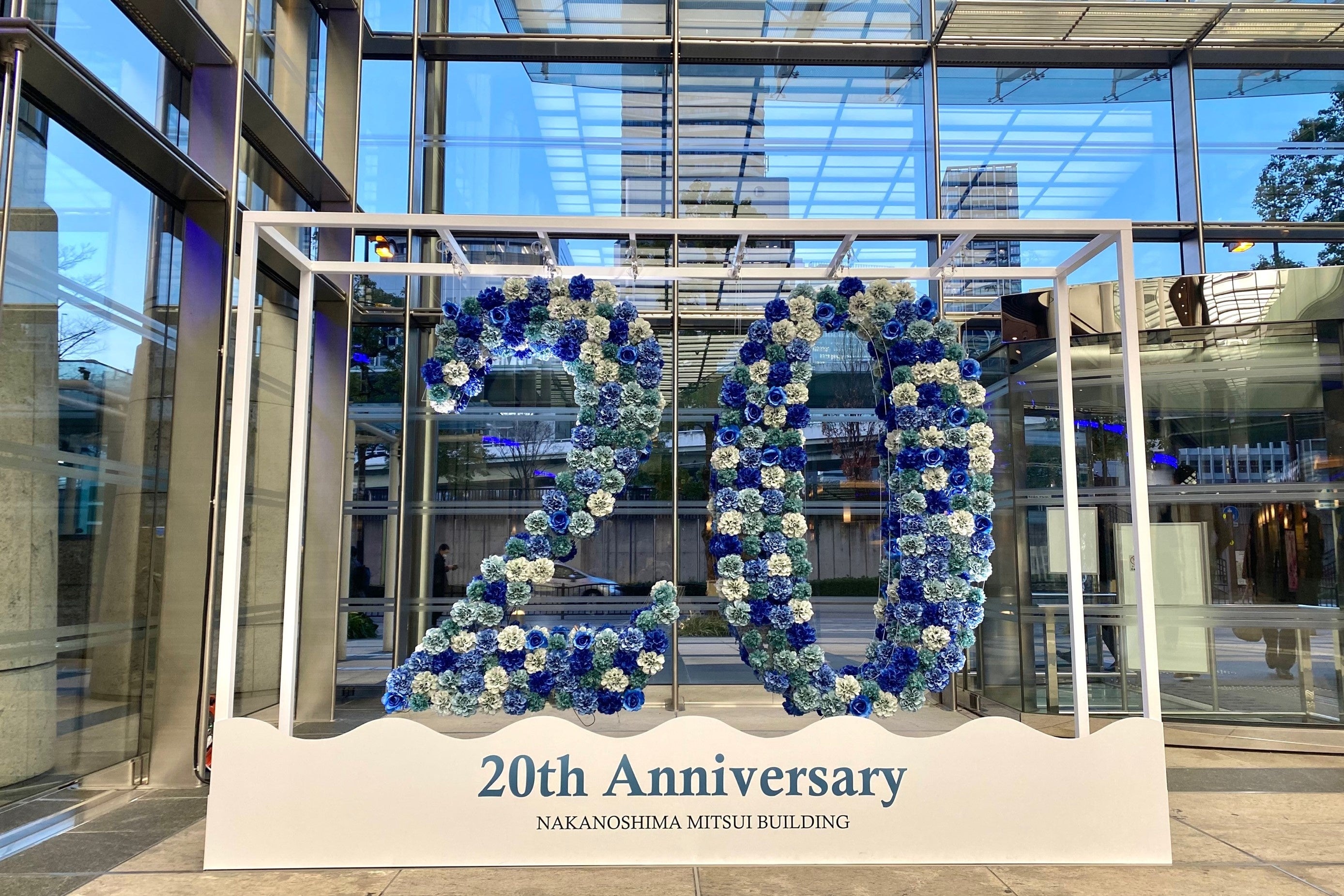 中之島三井ビルディング20周年装飾