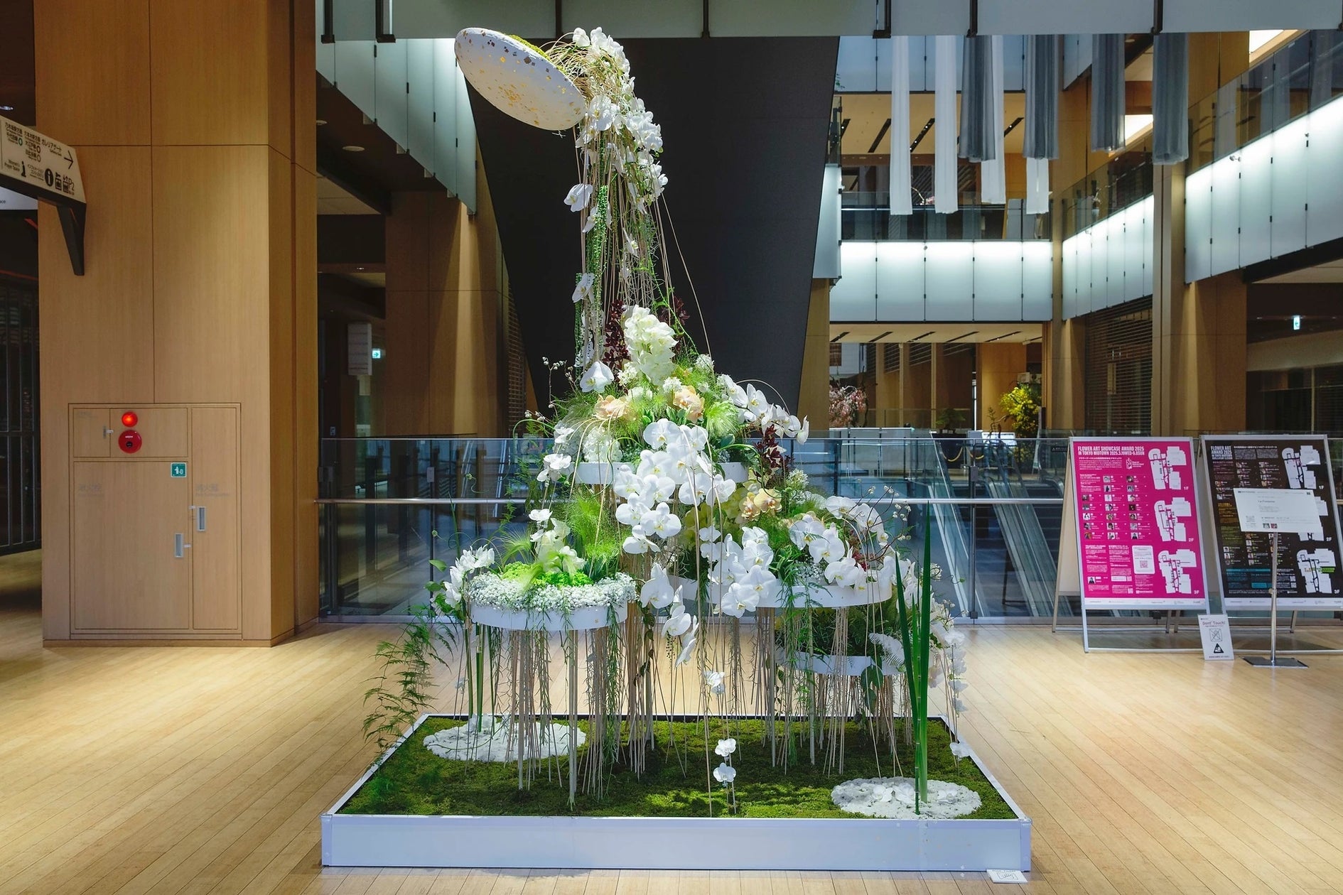 アートコンペティションFlower Art Award 2025 in TOKYO MIDTOWNで 第一園芸の 新井・川口ペアがグランプリを ...
