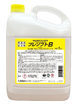 泡立たない、だから時短 超低泡性前浸漬用洗浄剤「プレソフトB 泡立たない、だから時短 超低泡性前浸漬用洗浄剤「プレソフトB
