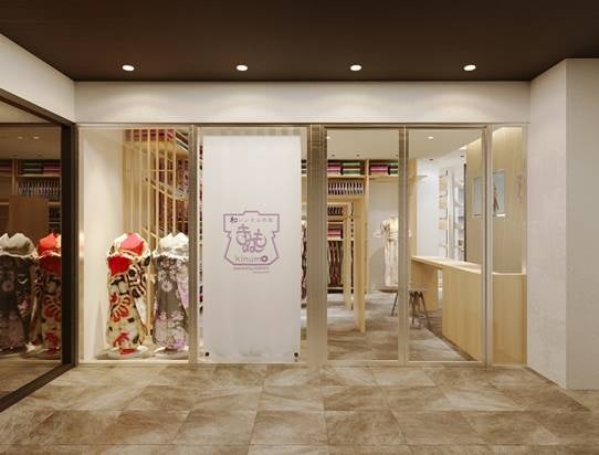 和レンタル衣装 きぬも