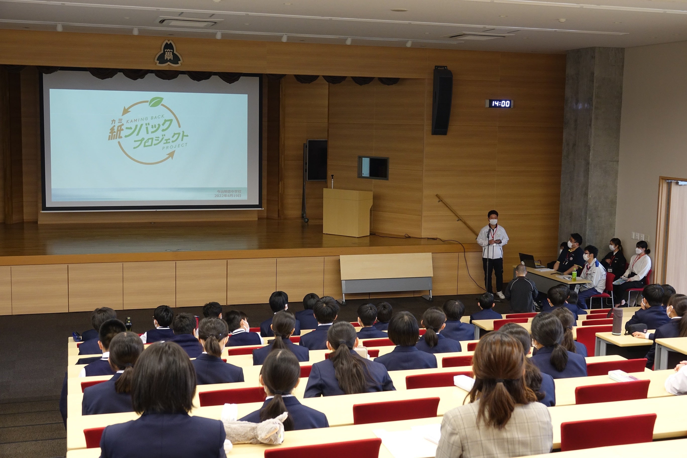 ▲第1部　講義室での出前授業の様子