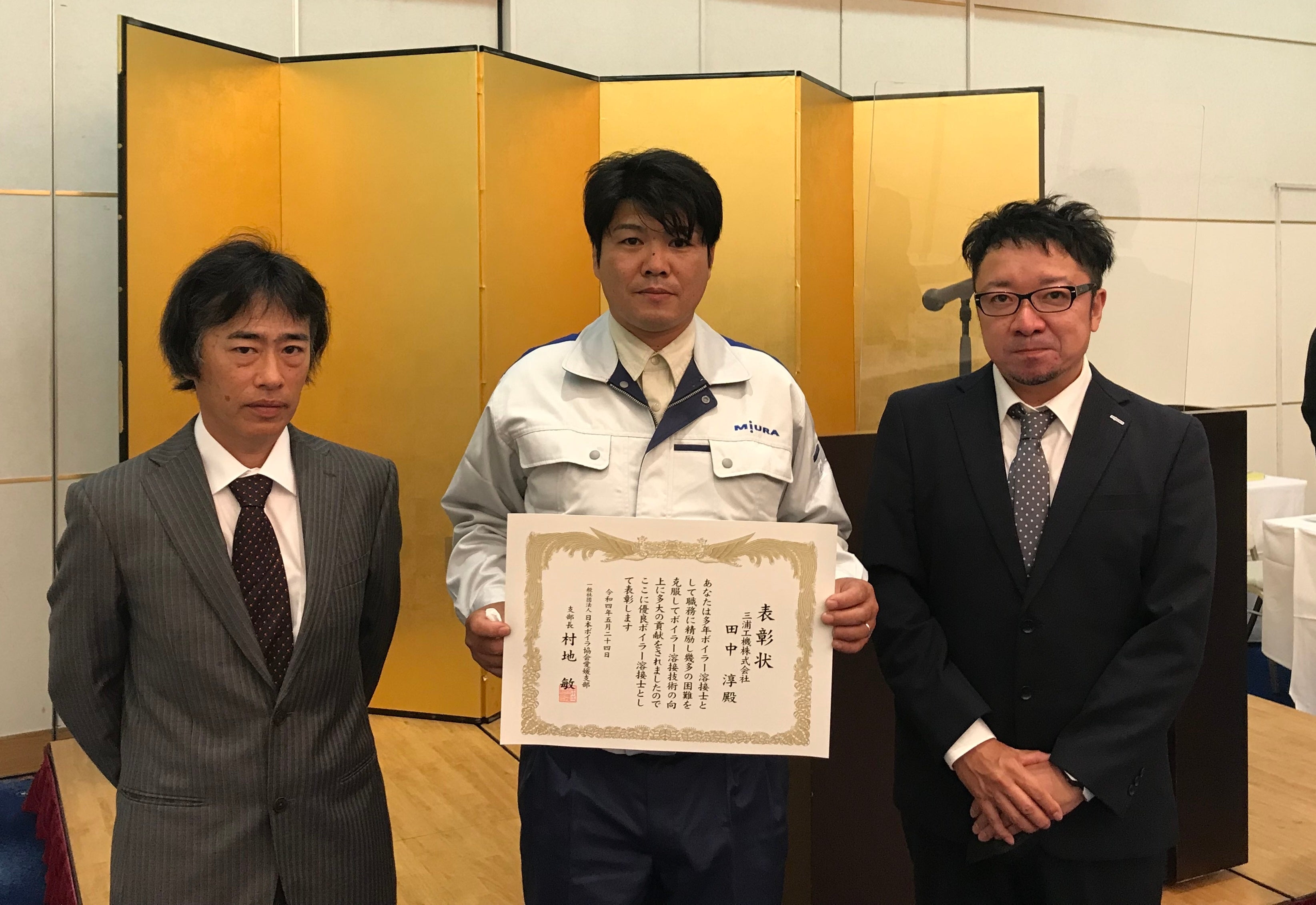 ▲表彰式の様子