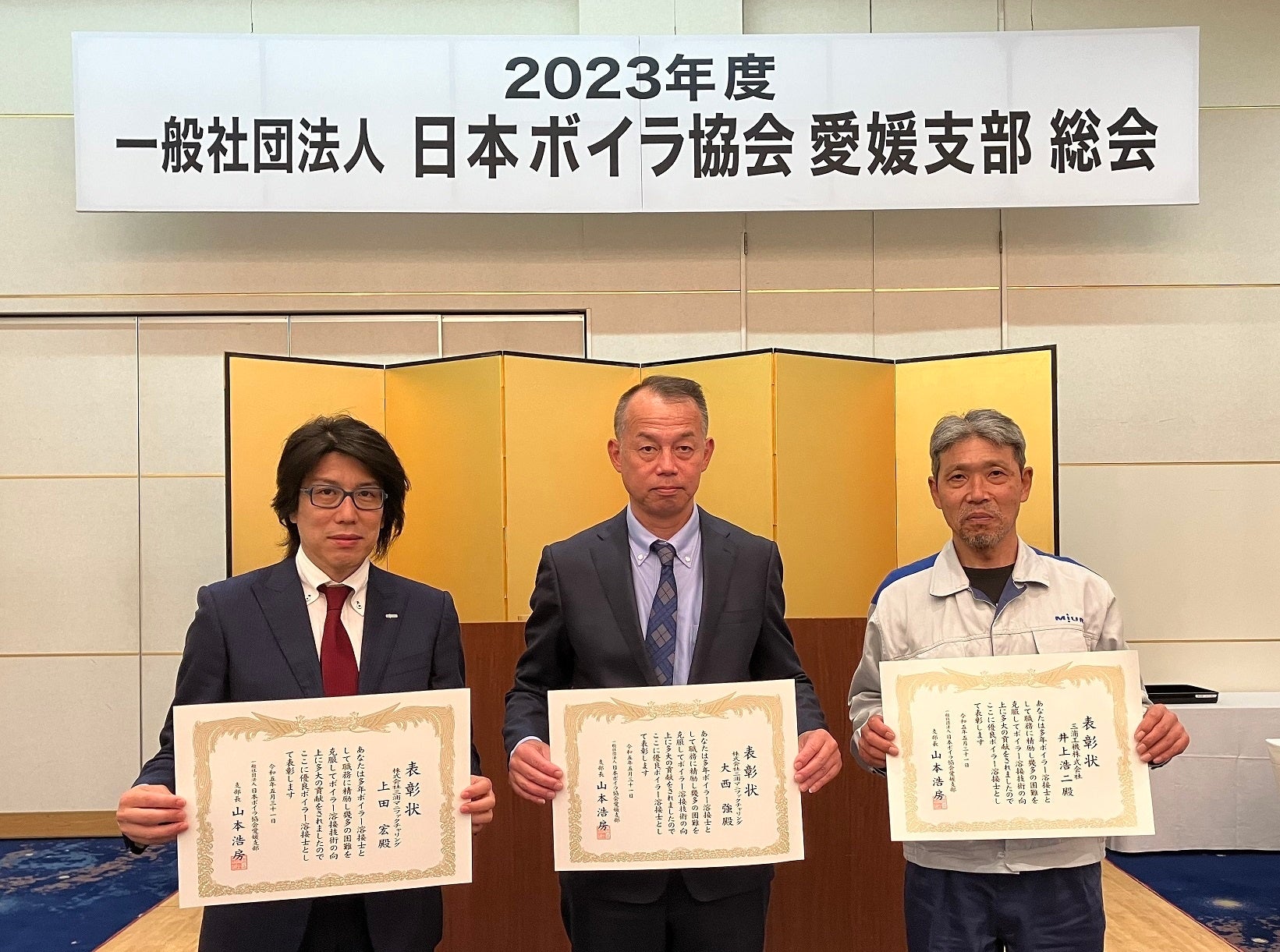▲表彰式の様子