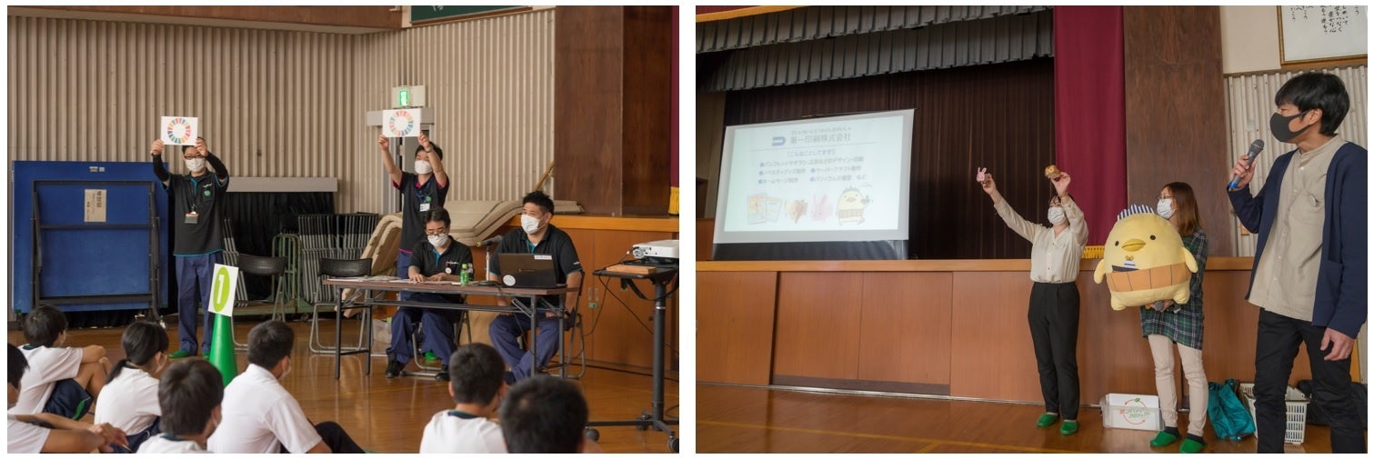 ▲出前授業の様子